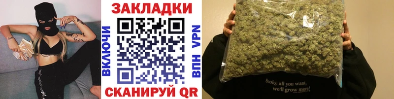 Купить Белгород Каннабис A PVP ГАШИШ Cocaine