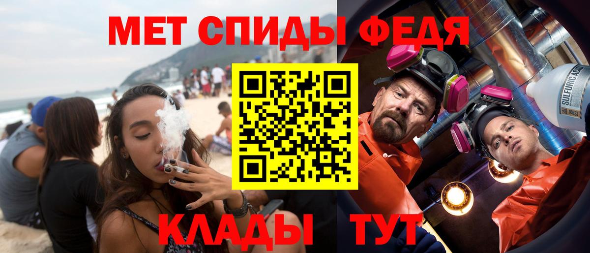 Amphetamine 98% Белгород