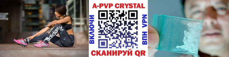 Alpha PVP СК КРИС Белгород