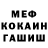 МЕТАДОН мёд Denisov Evgeny