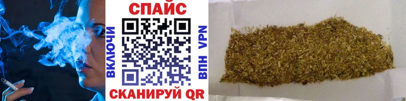 Бутират Butirat  Белгород 