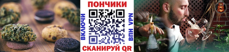 Cannafood марихуана  где найти наркотики  Белгород 