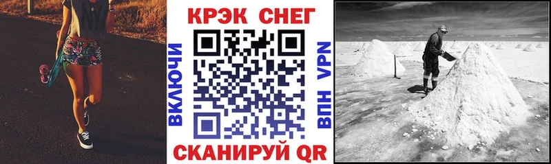 Кокаин Fish Scale Белгород
