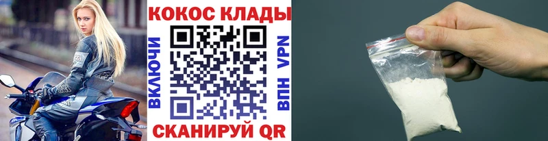 купить  сайты  Белгород  мега ССЫЛКА  COCAIN FishScale 