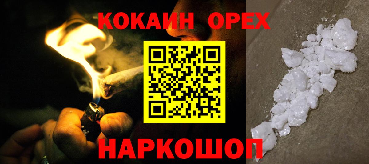 Гашиш Белгород