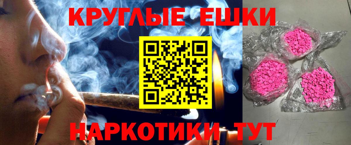 Ecstasy 99% Белгород