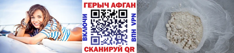 ГЕРОИН гречка  MEGA зеркало  Белгород  дарнет шоп 