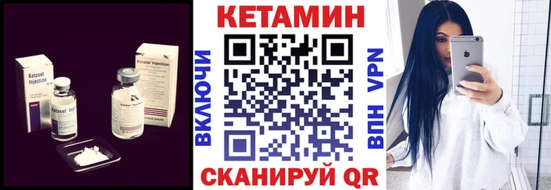 где найти   kraken онион  КЕТАМИН VHQ  Белгород 