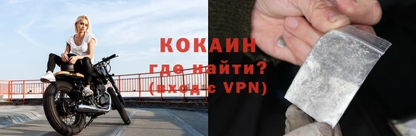 кокаин колумбия Алексин