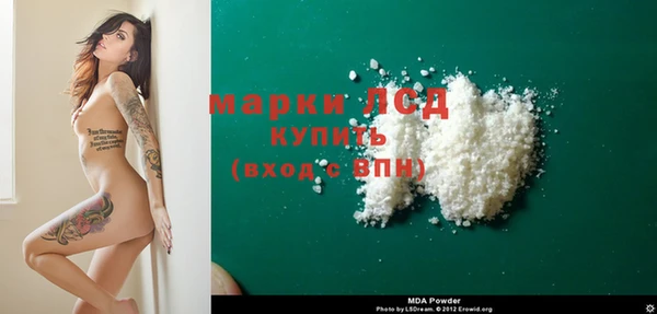 PSILOCYBIN Алексеевка
