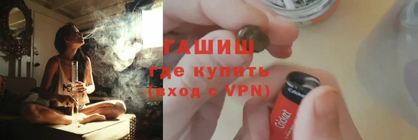 мефедрон Осинники