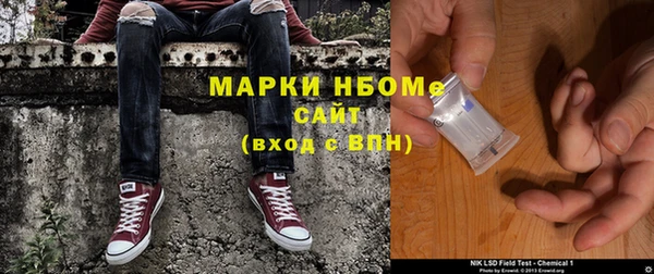 круглые Алзамай