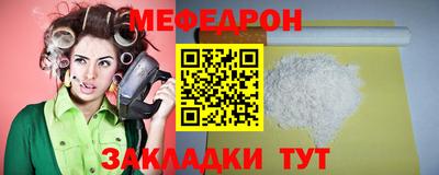 jwh Ачхой-Мартан
