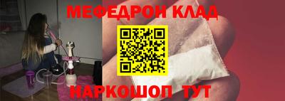 jwh Ачхой-Мартан