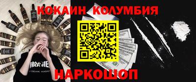 сатива Аша
