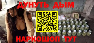 сатива Аша