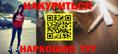 сатива Аша