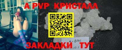 сатива Аша