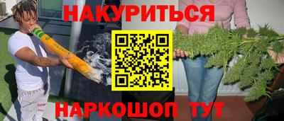 гашиш Баксан
