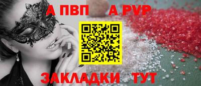 сатива Аша
