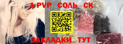jwh Ачхой-Мартан