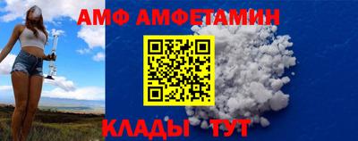 jwh Ачхой-Мартан