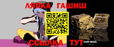 сатива Аша