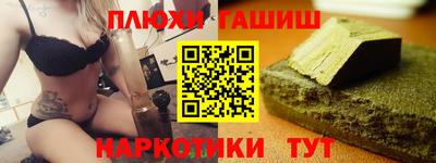 jwh Ачхой-Мартан