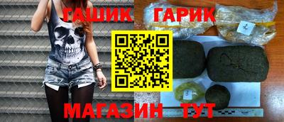 сатива Аша