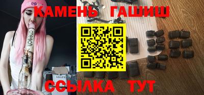 гашиш Баксан