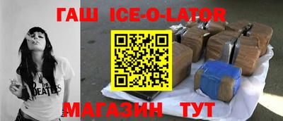 гашиш Баксан