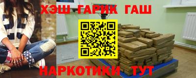 сатива Аша