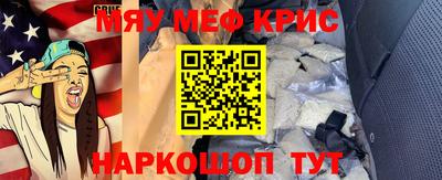 jwh Ачхой-Мартан
