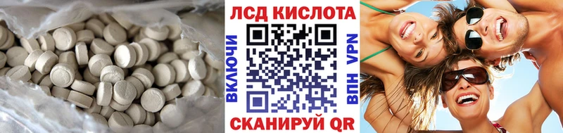 Лсд 25 экстази ecstasy  купить наркотик  Белгород 