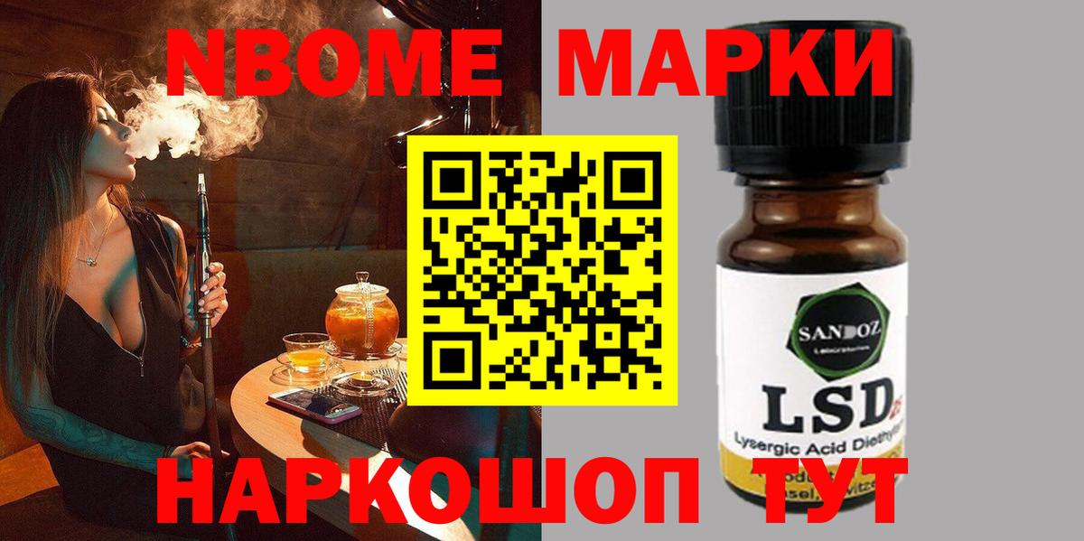 Лсд 25 экстази ecstasy  Вход с VPN  LSD-25 экстази кислота      Белгород 
