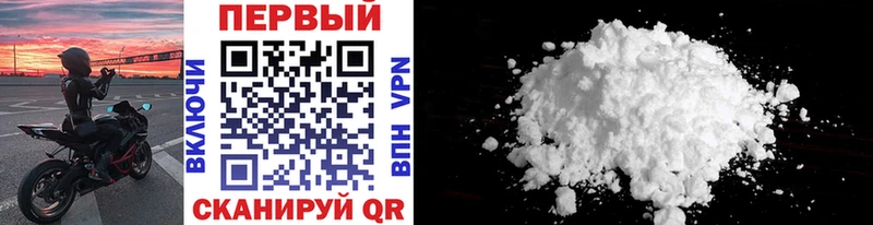 Первитин витя  где найти   Белгород 