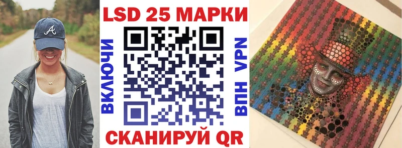 даркнет сайт  Белгород  Марки N-bome 1,8мг 