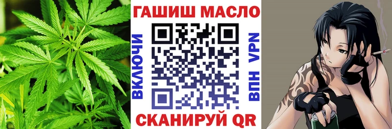 где можно купить   Белгород  ТГК вейп 