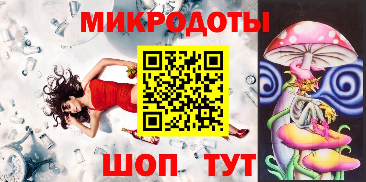 Галлюциногенные грибы Cubensis  Псилоцибиновые грибы Magic Shrooms  Вход с VPN  Белгород 