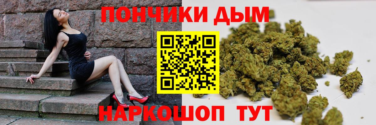 Канабис Bruce Banner  Марихуана гибрид  Вход с VPN  МАРИХУАНА SATIVA & INDICA  Белгород 